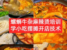 http://www.haoxuanke.com/school-1172/document-id-5525.html