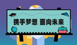 http://www.haoxuanke.com/school-1181/document-id-5539.html