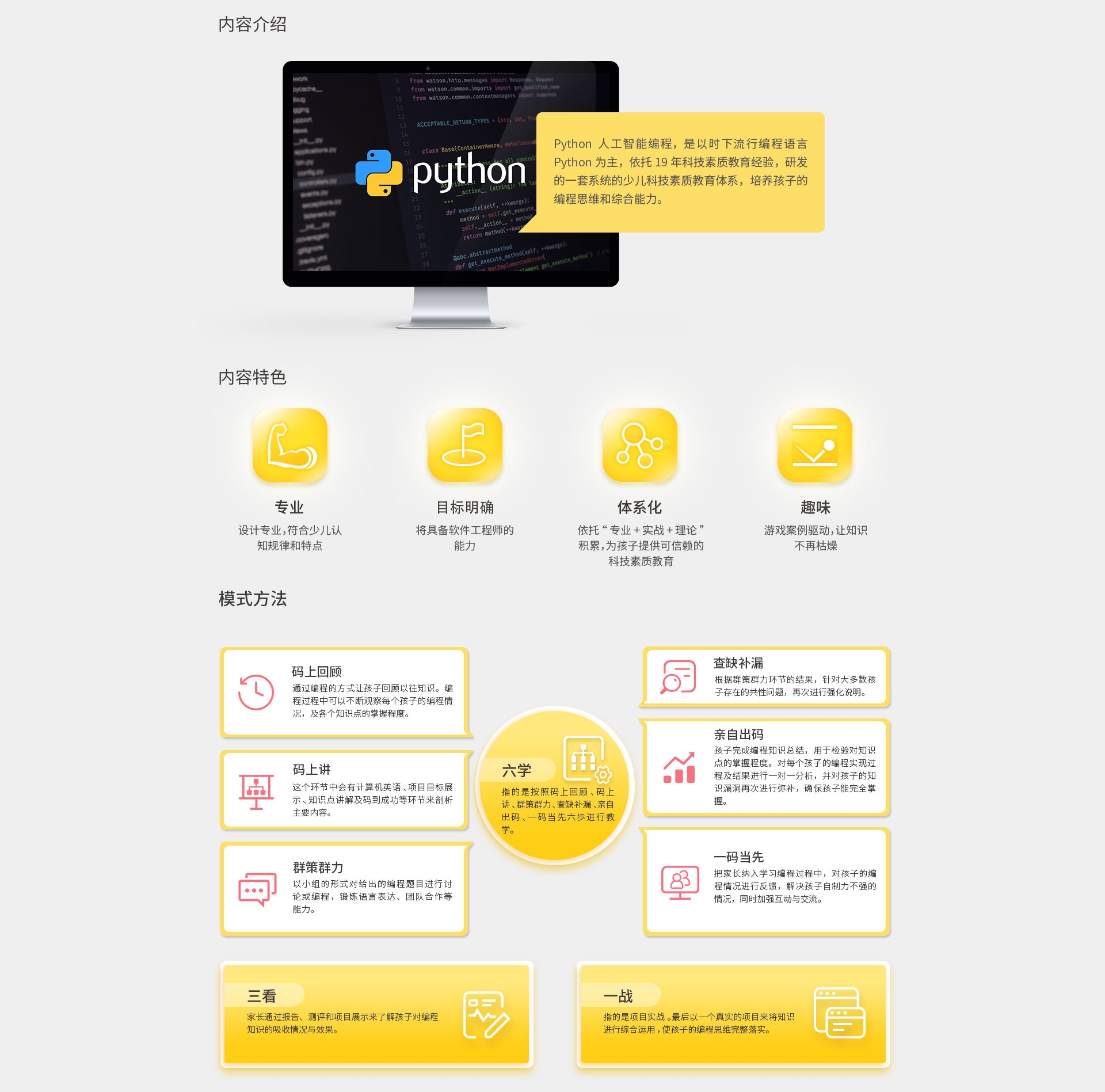 Python˹ѵ