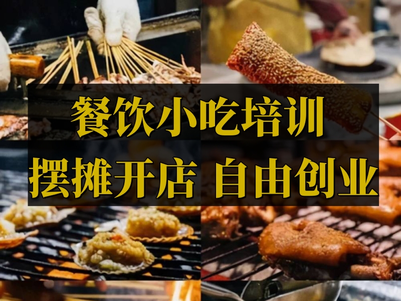 ɽѧС ʲôСǮ