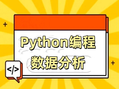 ҵת תݷô Pythonѵ